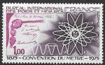 Франция, 1975. 100 лет подписания международной метрической конвенции. 1 марка