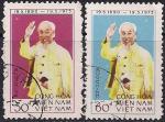 Вьетнам 1975 год. 85 лет со дня рождения Хо Ши Мина. 2 гашеные марки