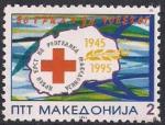 Македония 1995 год. 50 лет македонскому Красному Кресту. 1 марка