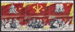 КНДР 1965 год. 20 лет основанию Трудовой Партии Кореи. Сцепка из 6 гашёных марок. излом