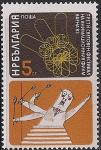 Болгария 1983 год. Международный фестиваль анимационных фильмов. 1 марка