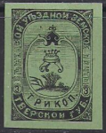 Россия 1905-1917 год. Земская почта Тверской губернии. 3 копейки (зеленая). 1 марка без зубцов (наклейка)