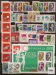 Годовой набор марок 1963 год.   с БЛОКАМИ