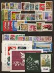 Годовой набор марок 1966 год.   с БЛОКАМИ