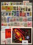 Годовой набор марок 1967 год.   с БЛОКАМИ