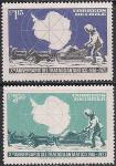 Чили 1972 год. 10 лет Соглашению по Антарктике. 2 марки Чили 1972 год. 10 лет Соглашению по Антарктике. 2 марки