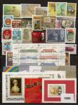 Годовой набор марок 1985 год.