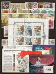 Годовой набор марок 1989 год.