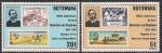 Ботсвана 1981 год. 150 лет со дня рождения немецкого аббата Генриха фон Стефана. 2 марки