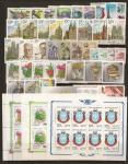 Годовой набор марок 1994 год с малыми листами и СТАНДАРТОМ