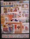 Годовой набор марок 1997 год с малыми листами и стандартом