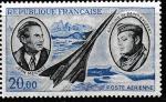 Франция 1970 год. Антуан де Сент-Экзюпери и летчик Жан Мермоз на фоне Конкорда, 1 марка (379.1723)