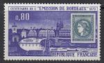 Франция 1970 год. Годовщина первого выпуска марок Бордо, 1 марка