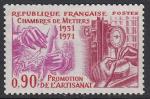 Франция 1971 год. 40 лет ремесленному мастерству, 1 марка