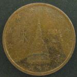 2 евро цента 2004 год. Италия