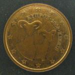 2 евро цента 2008 год. Кипр