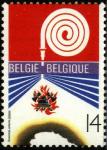 Бельгия 1992 год. Борьба с пожарами. 1 марка