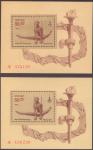 1979 год. Олимпийские игры 1980 г. в Москве . Спортивная гимнастика. Упражнение на кольцах. Разновидность - разный цвет и фон блоков 