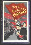 Этикетка кабинетка. 40 лет Октября. 1957 год