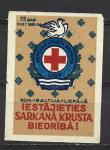 Одиночная иностранная спичечная этикетка. Вступайте в Красный Крест. Латвия. 1960 гг