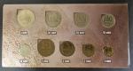 Набор монет. Разменные монеты СССР. 9 монет в буклете. 1971 год (Ю