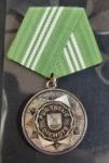 Медаль за безупречную службу в народной полиции. ГДР