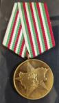 Медаль Болгария. 40 лет социалистической Болгарии