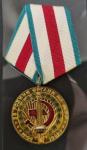 Медаль. Болгария. 25 лет органам МВД Болгарии 1944-1969 гг.