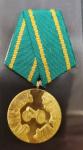 Медаль. Болгария. 100 лет апрельского восстания 1976 год