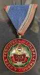 Медаль за 25 лет службы. Венгрия