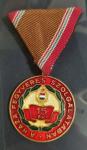 Медаль за 15 лет службы. Венгрия
