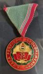Медаль за 35 лет службы. Венгрия