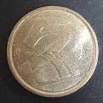 Монета Испания 1998 год. 5 песет