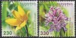 Армения 2016 год. Флора Армении. Цветы (027.852). 2 марки