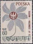 Польша 1970 год. 25 лет присоединению восточных областей Одера и Нейсе. 1 марка