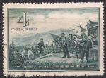 Китай 1957 год. Картина Ван Ши-Ку "Красная армия в Цингканшане" (ном. 4). 1 гашеная марка из серии