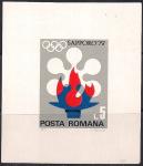 Румыния 1971 год. Зимние Олимпийские игры в Саппоро. Блок