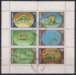 Болгария 1990 год. Динозавры. 1 гашёный малый лист
