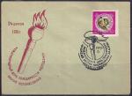 Клубный конверт с СГ. Международный день солидарности молодежи против колониализма, 24.04.1961 год, Москва почтамт
