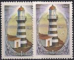 СССР 1984 год.  Тихий океан. Петропавловский маяк (5449). 1 марка. Разновидность - правая марка - фиолетовая, левая - зелёная (Ю) 