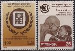 Индия 1979 год. Интернациональный год детей. 2 марки