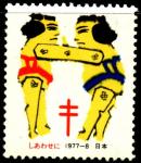 Япония 1977 год. Непочтовая марка Красного Креста. Борцы сумо