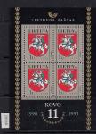 Литва 1995 год. Герб Литовской республики. 1 блок (203.59)