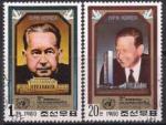 КНДР 1980 год. 75 лет со дня рождения шведского политика Д. Хаммаршельда. 2 гашеные марки