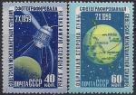 СССР 1960 год. Изучение Луны при помощи советской АМС. 2 марки. (2330-
