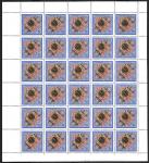 СССР 1974 год. С Новым Годом! 1975, 1 лист, перегнут