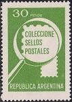 Аргентина 1979 год. Коллекционирование почтовых марок. Лупа. 1 марка