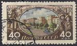 СССР 1955 год. 25 лет Магнитогорску. 1 гашёная марка