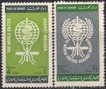 Кувейт 1962 год. Борьба с малярией. 2 марки