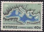 Кипр 1977 год. Программа изучения биосферы. 1 марка